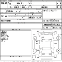 BMW M2 лот № 32087 оценка 4.5  с аукциона в Японии 2