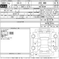 Mazda CX-3 лот № 3461 оценка 4.5  с аукциона в Японии 11