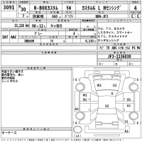 Honda N BOX лот № 3091 оценка 4  с аукциона в Японии 2