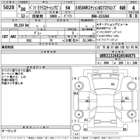 Mercedes-Benz E CLASS WAGON лот № 5020 оценка 3.5  с аукциона в Японии 2