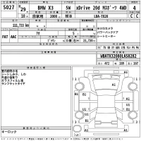 BMW X3 лот № 5027 оценка 4  с аукциона в Японии 2
