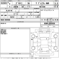 Mitsubishi DELICA MINI лот № 32103 оценка 3.5  с аукциона в Японии 2
