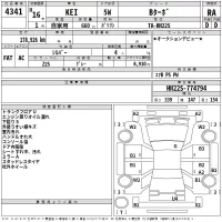 Suzuki KEI лот № 4341 оценка RA  с аукциона в Японии 2