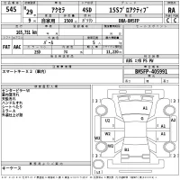 Mazda AXELA лот № 545 оценка RA  с аукциона в Японии 2