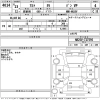 Suzuki ALTO VAN лот № 4014 оценка 4  с аукциона в Японии 2