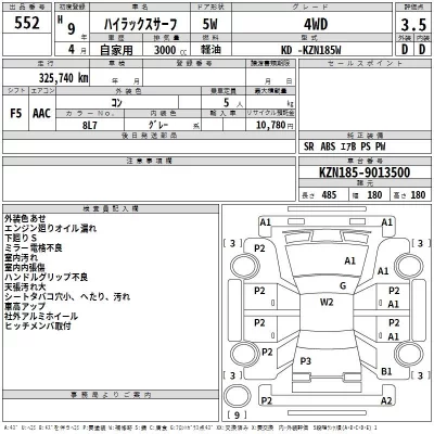 Toyota HILUX SURF  с аукциона в Японии