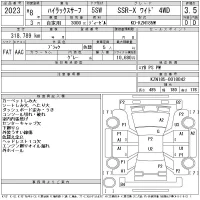 Toyota HILUX SURF лот № 2023 оценка 3.5  с аукциона в Японии 11