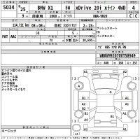 BMW X1 лот № 5034 оценка 4  с аукциона в Японии 2