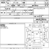 Toyota VITZ лот № 4019 оценка 3.5  с аукциона в Японии 2