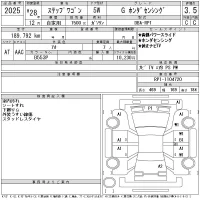 Honda STEP WAGON лот № 2025 оценка 3.5  с аукциона в Японии 11