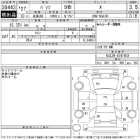 Toyota PASSO лот № 30443 оценка 3.5  с аукциона в Японии 10