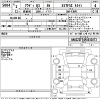 Audi Q3 лот № 5004 оценка 4  с аукциона в Японии 2