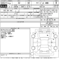 Subaru XV лот № 30527 оценка R  с аукциона в Японии 11