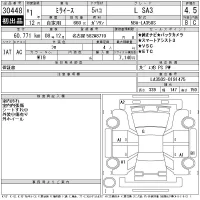 Daihatsu MIRA E S лот № 30448 оценка 4.5  с аукциона в Японии 11