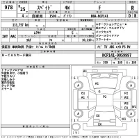Toyota SPADE лот № 978 оценка R  с аукциона в Японии 2