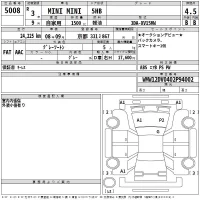 BMW MINI лот № 5008 оценка 4.5  с аукциона в Японии 2