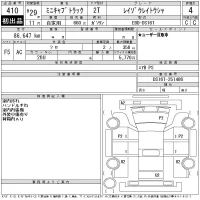 Mitsubishi MINICAB TRUCK лот № 410 оценка 4  с аукциона в Японии 11