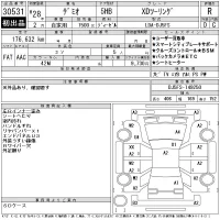Mazda DEMIO лот № 30531 оценка R  с аукциона в Японии 11