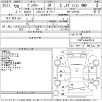 Toyota VOXY лот № 2033 оценка 3  с аукциона в Японии 11