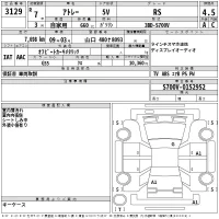 Daihatsu ATRAI VAN лот № 3129 оценка 4.5  с аукциона в Японии 2