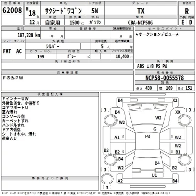 Toyota LAND CRUISER  с аукциона в Японии