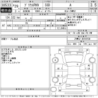 Toyota PRIUS PHV лот № 30533 оценка 3.5  с аукциона в Японии 11