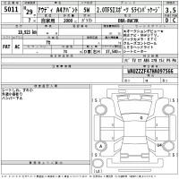 Audi A4 лот № 5011 оценка 3.5  с аукциона в Японии 2