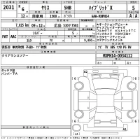 Toyota YARIS лот № 2031 оценка 5  с аукциона в Японии 2
