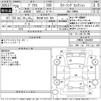 Toyota PRIUS лот № 30537 оценка 3.5  с аукциона в Японии 11