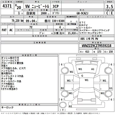 Volkswagen NEW BEETLE  с аукциона в Японии