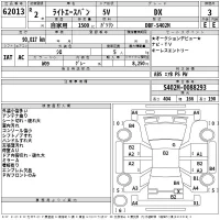 Toyota LITE ACE VAN лот № 62013 оценка 3  с аукциона в Японии 2
