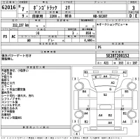 Mazda BONGO лот № 62016 оценка 3  с аукциона в Японии 2