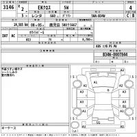 Mitsubishi EK X лот № 3146 оценка 4  с аукциона в Японии 2
