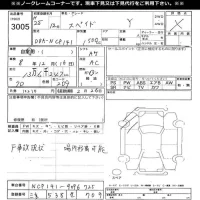 Toyota SPADE лот № 3005 оценка X  с аукциона в Японии 11