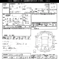 Honda VAMOS лот № 8001 оценка 3.5  с аукциона в Японии 11