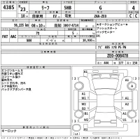 Nissan LEAF лот № 4385 оценка 4  с аукциона в Японии 2