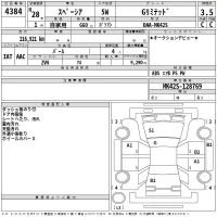 Suzuki SPACIA лот № 4384 оценка 3.5  с аукциона в Японии 2