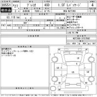 Toyota PREMIO лот № 30551 оценка 4  с аукциона в Японии 11