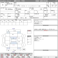 Audi Q7 лот № 49 оценка 4.5  с аукциона в Японии 11