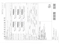 Nissan KICKS лот № 3018 оценка 4.5  с аукциона в Японии 2