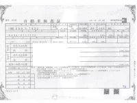 Nissan DAYZ лот № 628 оценка 4  с аукциона в Японии 2