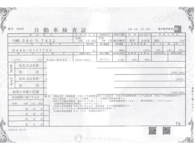 Nissan DAYZ  с аукциона в Японии