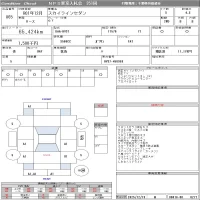 Nissan SKYLINE лот № 865 оценка 4.5  с аукциона в Японии 7