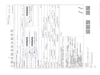 Nissan SERENA лот № 3220 оценка 3.5  с аукциона в Японии 2