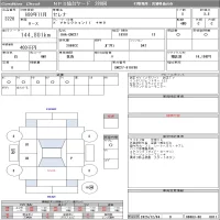 Nissan SERENA лот № 3220 оценка 3.5  с аукциона в Японии 8
