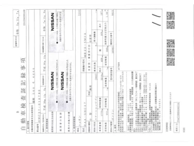 Nissan SERENA  с аукциона в Японии