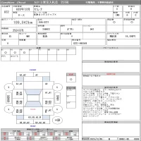 Nissan SERENA лот № 832 оценка R  с аукциона в Японии 7