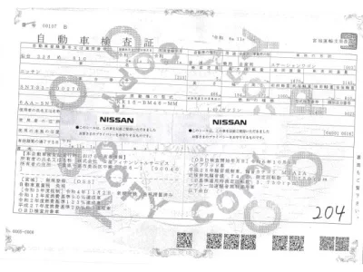 Nissan X-TRAIL  с аукциона в Японии