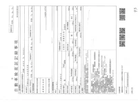 Nissan NV200 лот № 610 оценка 4  с аукциона в Японии 3