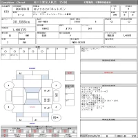 Nissan NV200 лот № 610 оценка 4  с аукциона в Японии 8